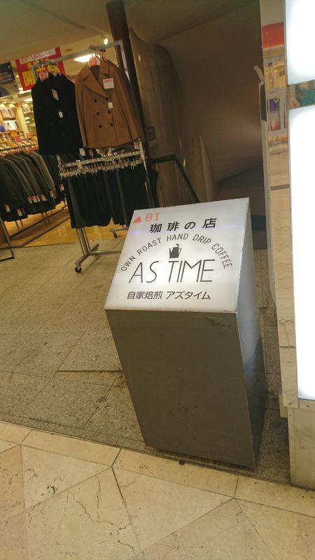 仙台のベスト悪い英語のサイン photo