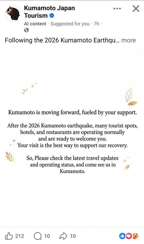 Time to consider Kumamoto photo