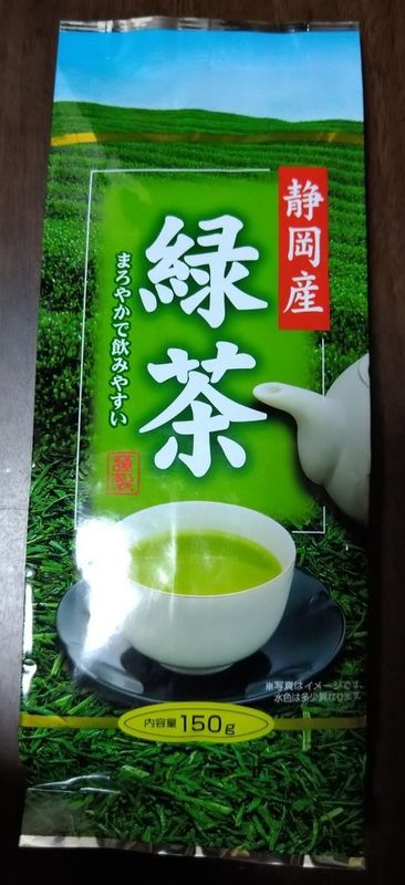 Shizuoka Green Tea from Yamashiro Bussan photo