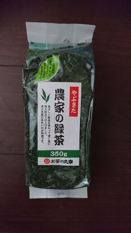 Yummy Shizuoka Green Tea in a Mid-Range Price photo