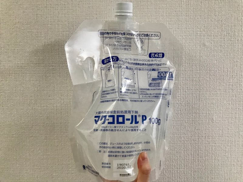 Getting a colonoscopy in Japan photo