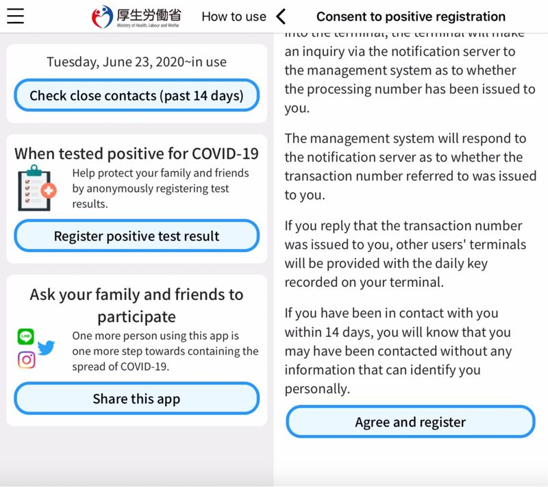 Japan gov’t coronavirus contact-tracing app COCOA photo