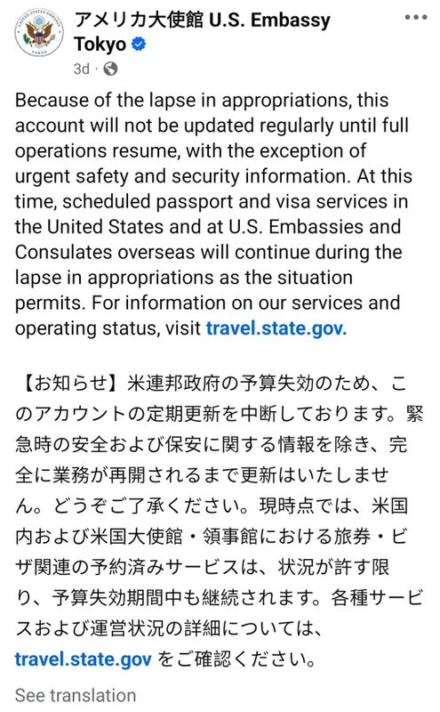 A reminder about SNS updates for Americans in Japan photo