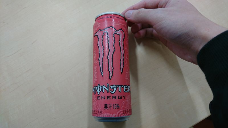 Pipeline Punch: Monster Energy Drink photo