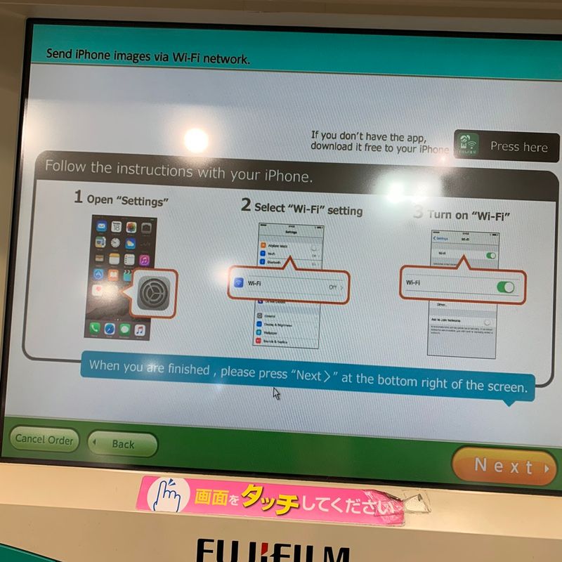 Fujifilm Wonder Print Stationから写真を印刷する方法（スマートフォンを使用） photo