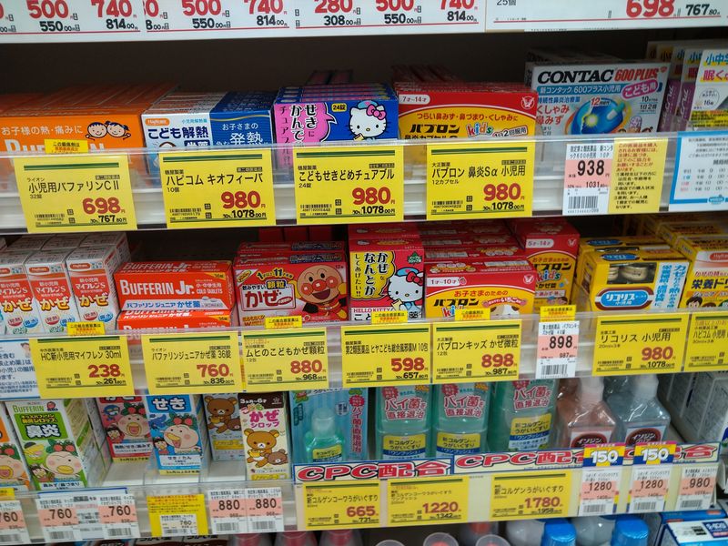 OTC Kids Cold Medication in Japan photo