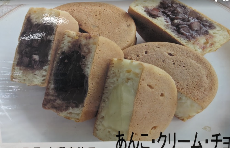 Obanyaki, Kaitenyaki, Imagawayaki: Which one is correct? photo