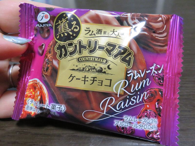 Rum Raisin Chocolate Bar by Country Ma'am photo