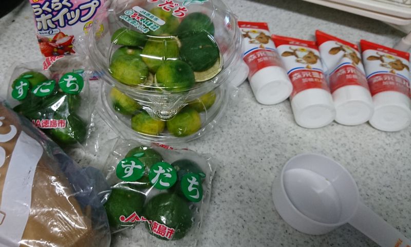 How to Make Sudachi/Key Lime Pie in Japan photo