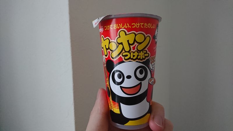 Yan Yan Cup - A Nostalgic Fun Snack for Kids photo