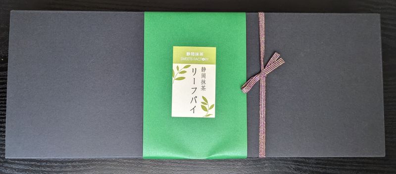Makinohara Green Tea Sampling photo