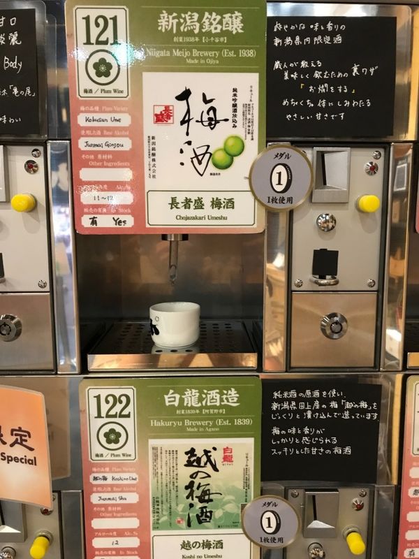 Only in Japan - sake tasting in a train station! photo