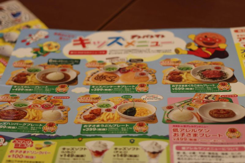 Family life in Japan: children's meals at restaurants photo
