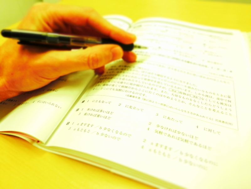Study Japanese For Free!  Language Exchange vs Nihongo Kyoushitsu photo