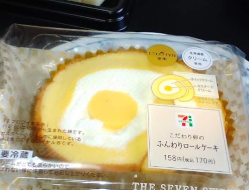 A day for all other roll cakes photo