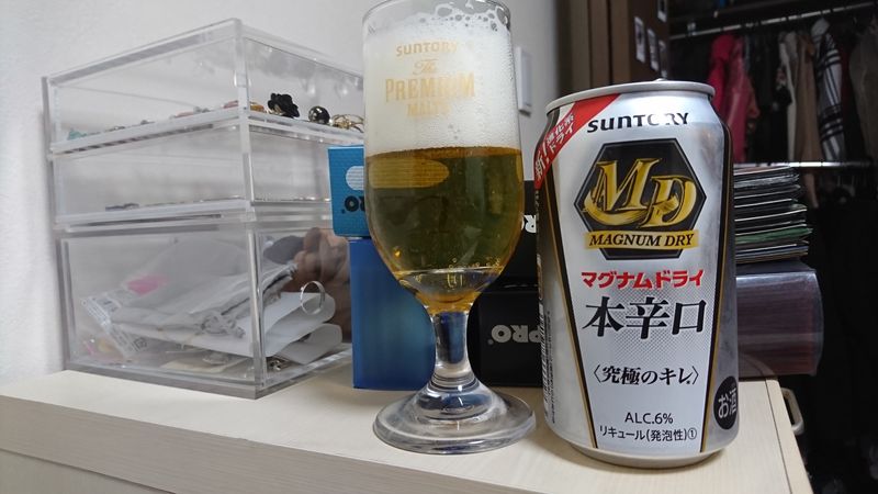 Suntory's Magnum Dry "Beer" photo