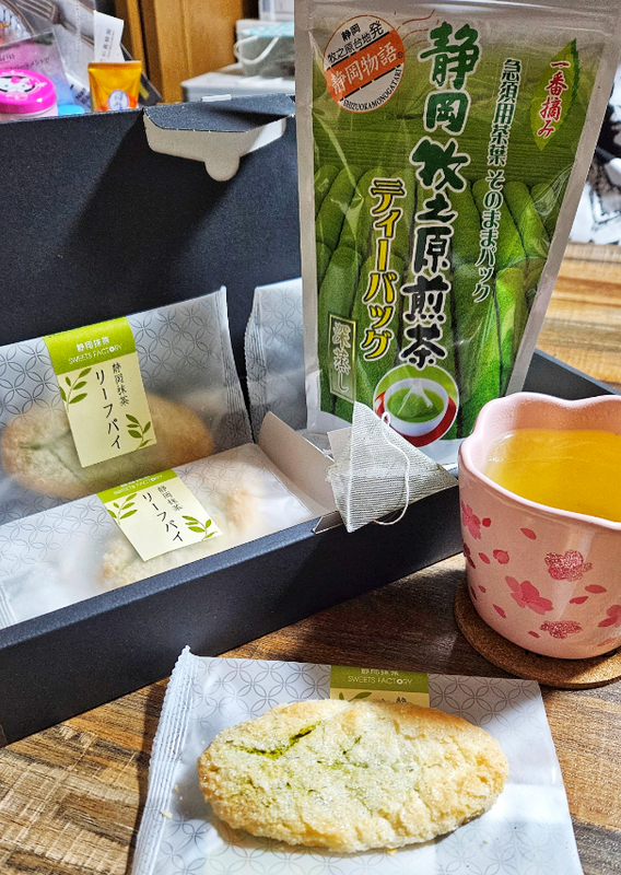 When Green Tea is more than just tea! photo
