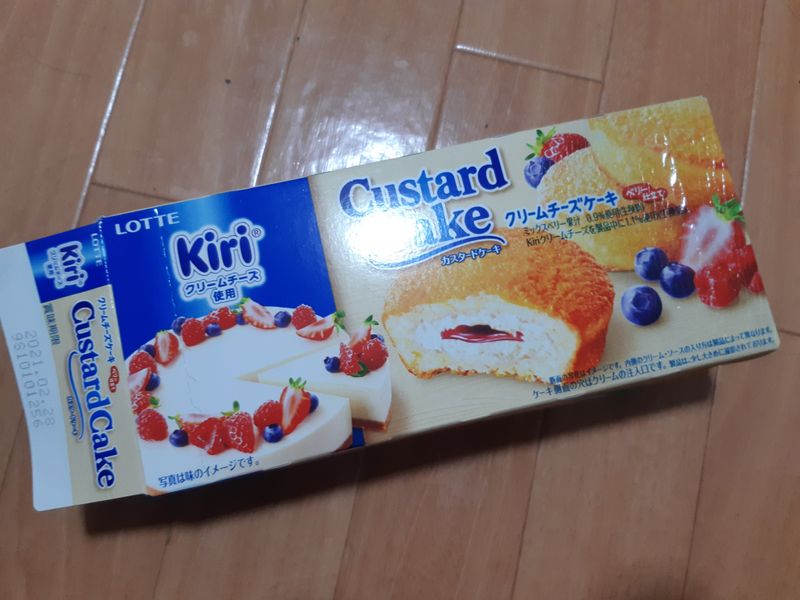 Gâteau Kiri x crème pâtissière photo
