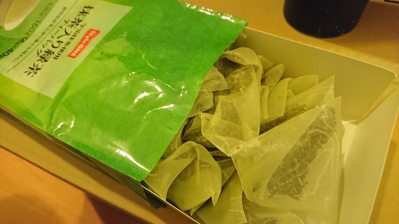 Shizuoka green tea x Uji green tea Harmony photo