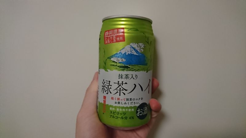 Um Shizuoka Green Tea Chu-hi que é tudo sobre o chá! photo