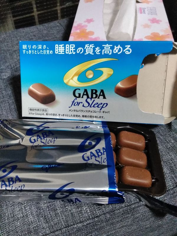 GABA for Sleep Chocolate photo