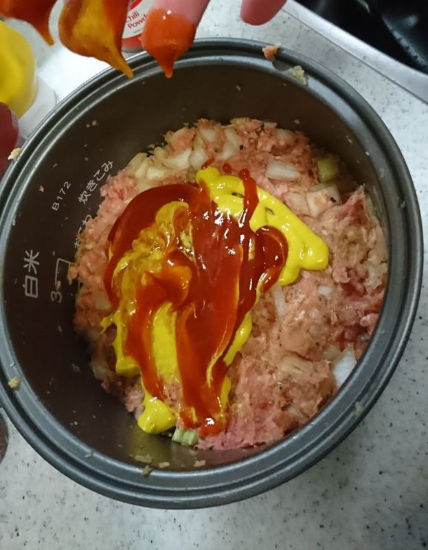 Rice Cooker Meatloaf photo