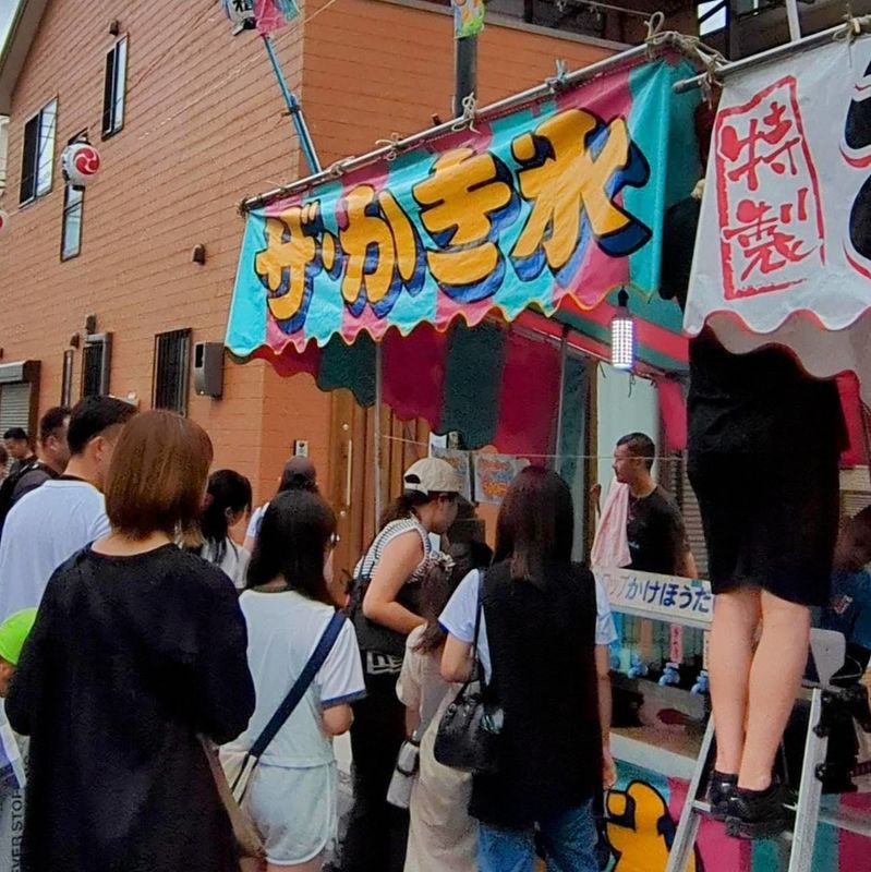 Japanese festival food: kakigori photo