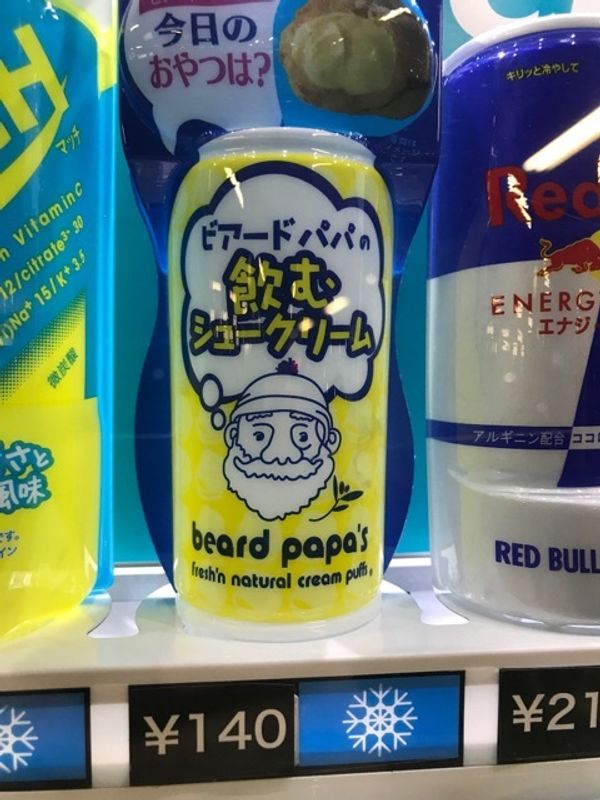 Drinkable Shu Cream?  Japan has gone too far... photo