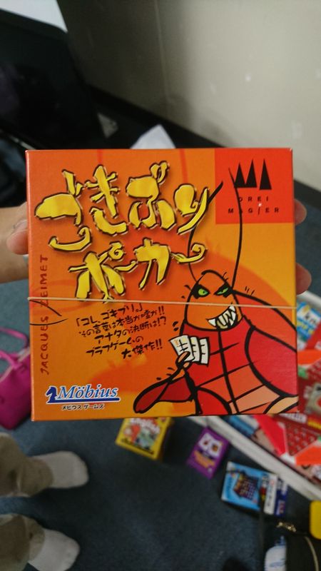 Great Game: Cockroach Poker photo