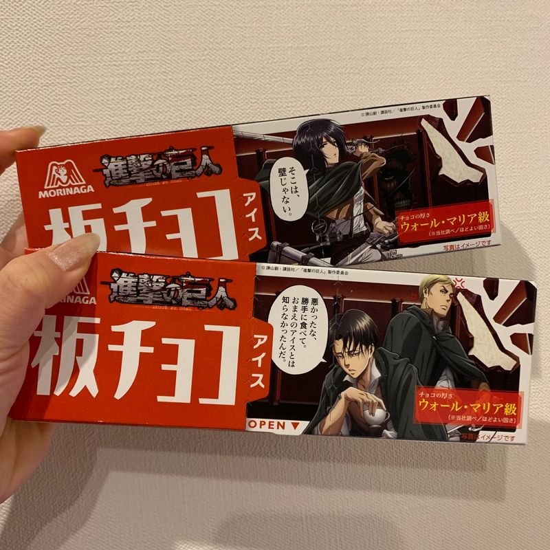 進撃の巨人-進撃の巨人-森永製菓チョコアイス photo