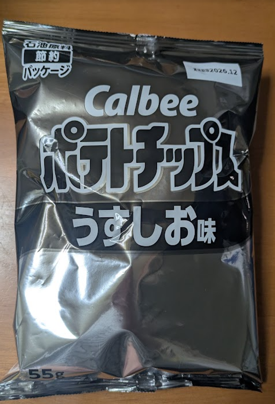 When War Turns Packaging Monochrome photo