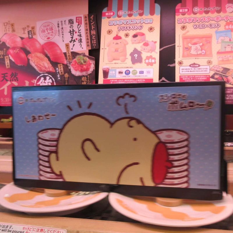 A Pompompurin collab at Sushiro photo