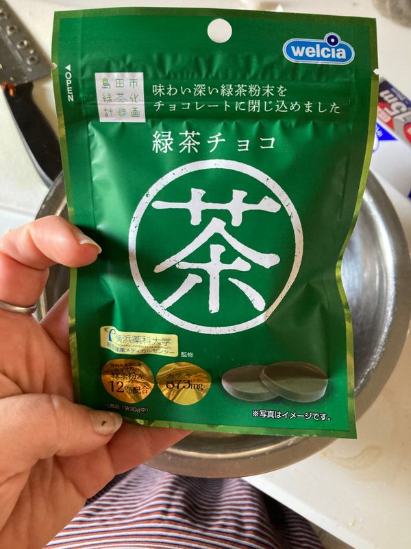 Shizuoka matcha nama choco photo