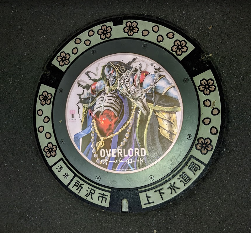 Anime Beneath Your Feet: Overlord in Tokorozawa photo