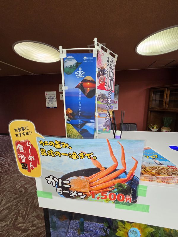 Hotel for less than 5000 yen a night in Niigata photo