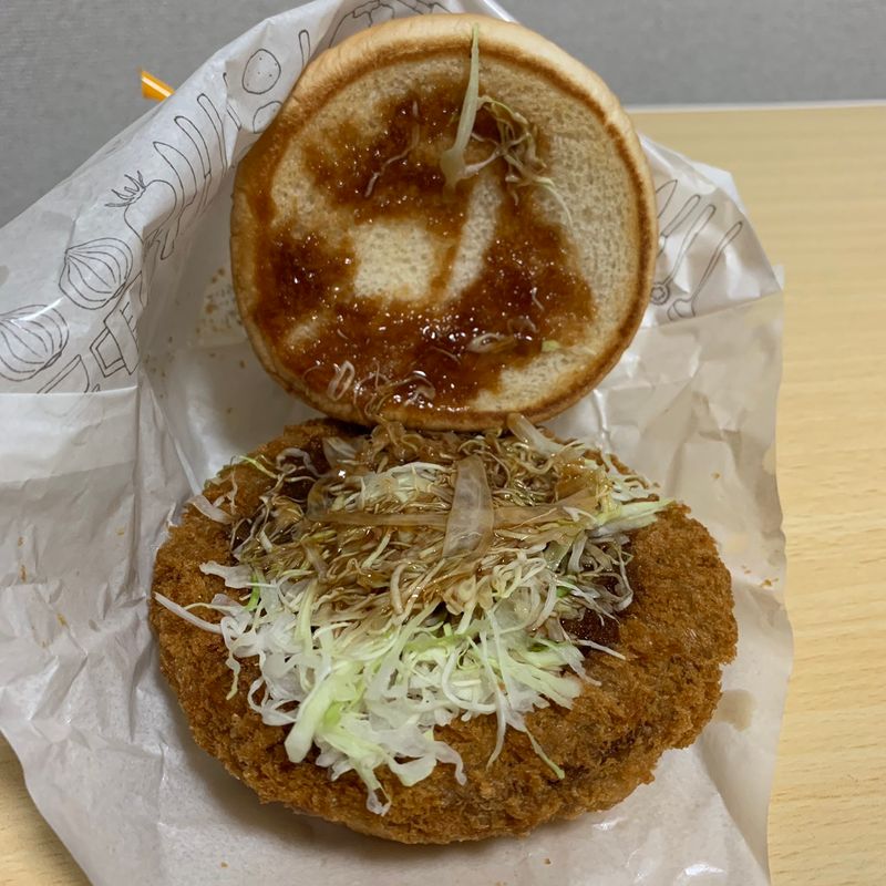Mos Burger - Limited Jumbo Menchi Burger photo
