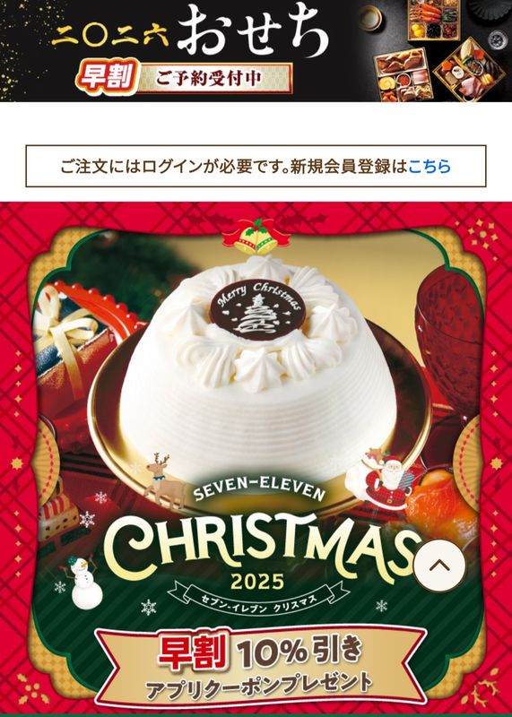 Christmas cake bookings are opening up! photo