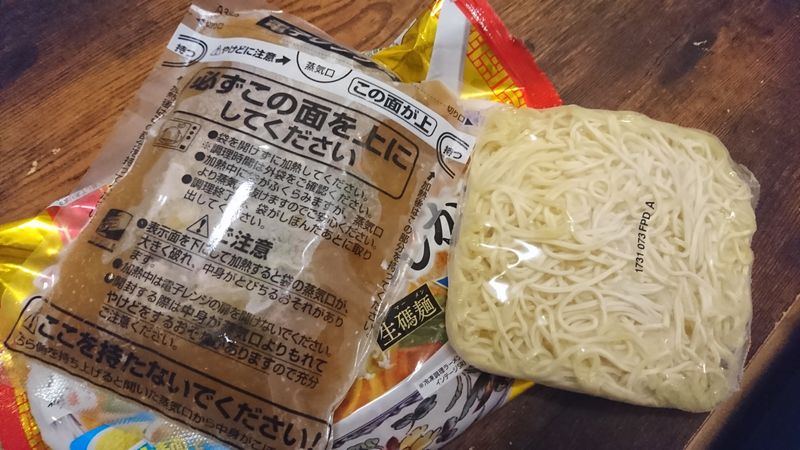 Re-questioning If Plastic is Microwavable photo