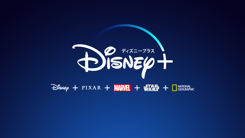 Date set for Disney+ Japan launch photo