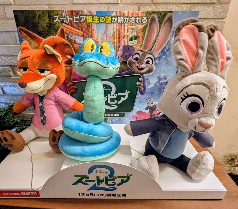 A cinema visit in Japan  photo