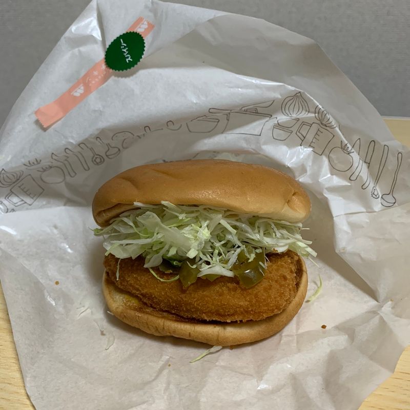 Mos Burger - New Chicken Burger (Spicy) photo