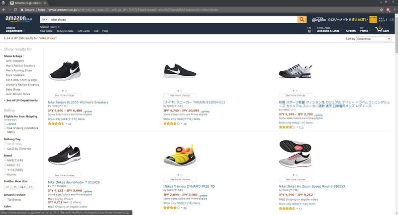 How to buy online at Amazon Japan photo