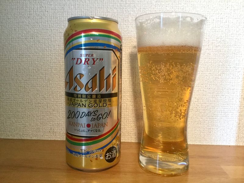 Asahi Super Dry - Japan Gold photo