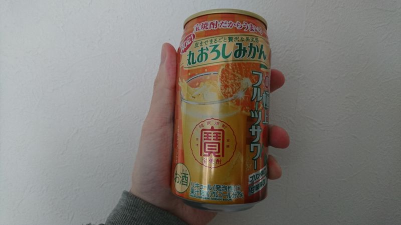 Incredible Mikan Chu-hi! photo