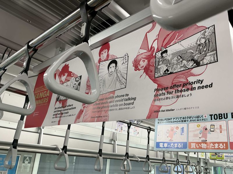 Appeal to observe manners, but who's the audience? photo