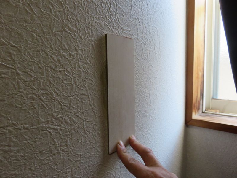 How to repair a hole in the wall photo