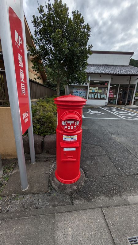 Japan's 2026 International Letter Writing Week Stamps Have Arrived photo