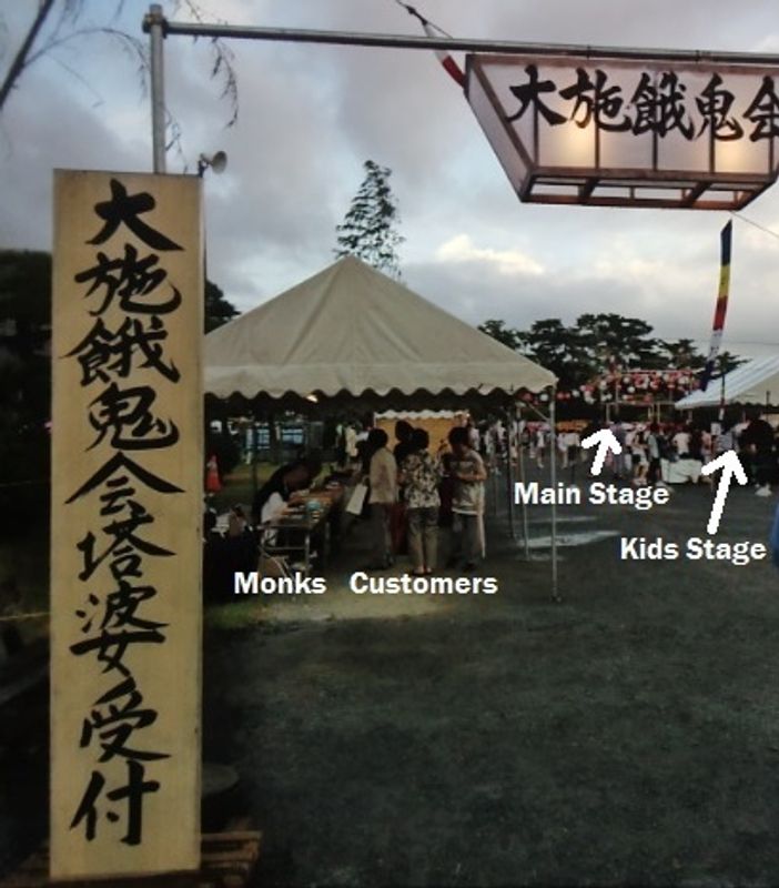 Summer near Sendai: Matsushima Lantern Festival Review photo