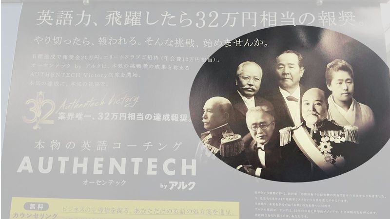 English Language Matters: Can you name these movers and shakers? photo