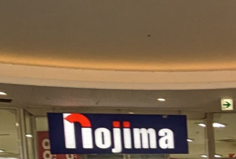 The joy of a 500 yen discount and present at Nojima  photo